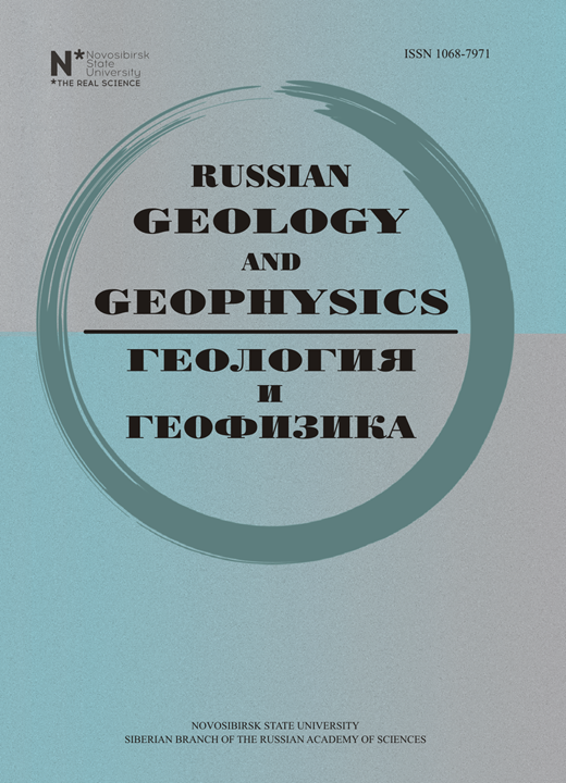 Russian Geology and Geophysics Cover Image for Volume 46, Issue 6